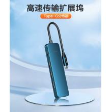 聯(lián)想（Lenovo）Type-C擴(kuò)展塢 USB-C轉(zhuǎn)雙HDMI拓展塢千兆網(wǎng)線口轉(zhuǎn)接頭HUB分線器3.0適用小新華為蘋果筆記本
