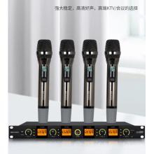 ?？低?手持一拖四無線麥克風UHF話筒 DS-KAM405-H