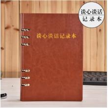 上濟 手冊活頁夾 A4