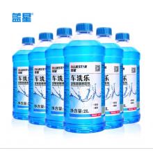玻璃水	藍星車洗樂 2L  4瓶裝