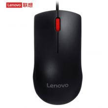 聯(lián)想（Lenovo）鼠標 有線輕音鼠標 辦公鼠標 大紅點M220L有線輕音鼠標 臺式機鼠標  筆記本鼠標