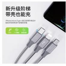 車用手機充電線