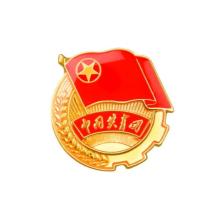 歐嘜（oumai） 中國(guó)共青團(tuán)團(tuán)徽 2mm加厚