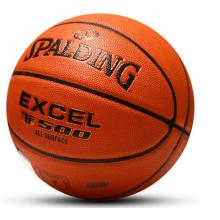 斯伯丁（SPALDING）籃球TF系列7號PU比賽室內(nèi)外兼用耐磨 77-176Y