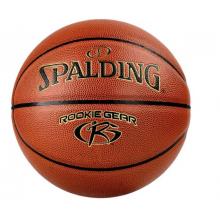 斯伯丁（SPALDING）籃球五號(hào)中少年兒童籃球室內(nèi)外防滑耐磨比賽5號(hào)PU材質(zhì)籃球