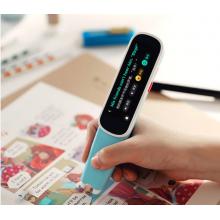 科大訊飛AI翻譯筆P20 掃描詞典筆 點讀筆中小學(xué)生電子詞典 學(xué)習(xí)機翻譯機翻譯器中英字詞句查詢神器 童真藍(lán)