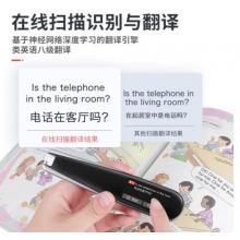 紐曼N3詞典筆青春版掃描翻譯筆英語學(xué)習(xí)機(jī)點(diǎn)讀筆 中小學(xué)生通用電子詞典英語高階英漢翻譯機(jī) 英語考級掃讀黑色