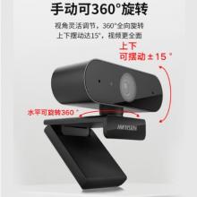 海康威視電腦攝像頭 2K高清廣角帶麥克風 USB免驅即插即用 E14