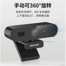 ?？低曤娔X攝像頭直播1080P高清帶麥克風揚聲器廣角USB E12S