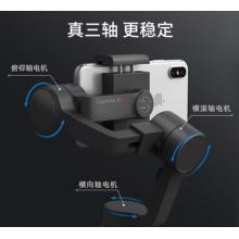 京東京造 手持云臺(tái)穩(wěn)定器 Capture2S手機(jī)三軸防抖視頻拍攝 手機(jī)穩(wěn)定器 手機(jī)云臺(tái)自拍桿 云臺(tái)穩(wěn)定器