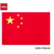 得力(deli)2號國旗/五星紅旗(160*240cm) 學校戶外門口店鋪商場室外馬路燈道旗國慶節(jié)3222