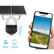 海康威視4G太陽能攝像頭監(jiān)控戶外4英寸200萬高清無線球機自動變焦無網(wǎng)無電家用室外手機遠程4223-T06S11G