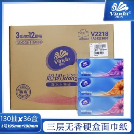 抽紙	維達V2218 /L碼/3層130抽 提