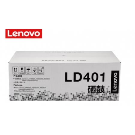 墨粉/硒鼓/油墨 聯(lián)想/LENOVO LD401 硒鼓 標準版 30000頁 1支