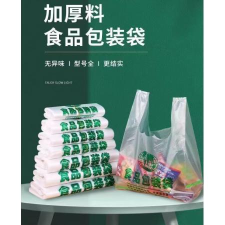 食品袋	君樂意 20cm寬*50個裝