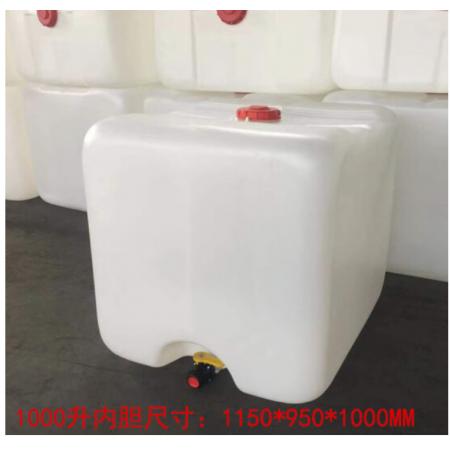 meyao 扁平式噸桶 廚房二次儲水僅內(nèi)膽 500L