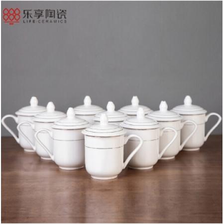 樂(lè)享 休息室茶杯 陶相會(huì)議室專用杯 套裝