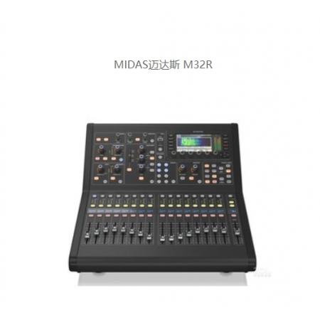 MIDAS M32R 音響調(diào)音臺(tái) 含 KLARK TEKNIKDN32*1