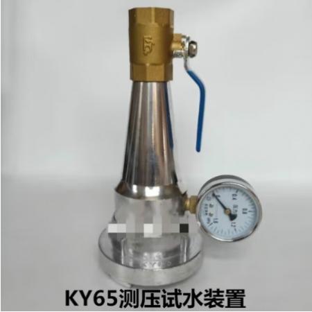 婕茵桐 鐵測(cè)壓裝置 KY65鐵測(cè)壓裝置6CM表盤面