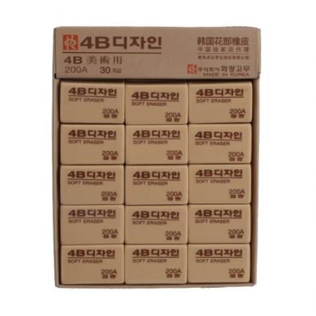橡皮4B  Homeglen  大號200A 30個 整盒