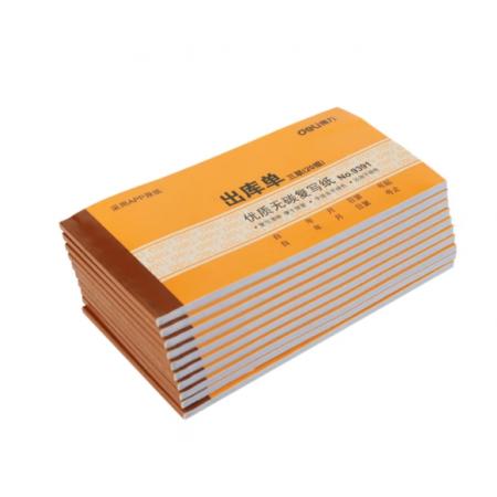 入庫(kù)單  得力(deli)10本 9391