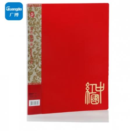 高質感單強力A4文件夾板/彩色檔案夾 紅色A2051