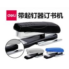 得力（deli） 0326訂書機
