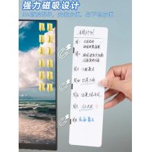 啟畫堂 屏幕留言板磁吸雙面白板可擦電腦側(cè)邊留言板提醒事項板備忘提示板 兩個【小白板】4磁條+3色白板筆