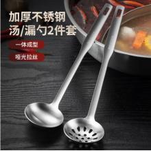 美廚（maxcook） MCCU4919 漏勺 火鍋專(zhuān)用