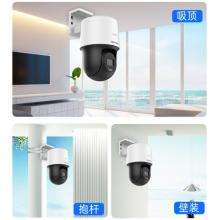 ?？低晹z像頭監(jiān)控套裝1路400萬全彩夜視室外網(wǎng)線供電云臺旋轉語音對講1T硬盤140MY-TE解決方案