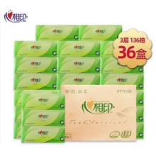 硬盒抽紙，心相印茶語3層硬盒  3層136抽36盒