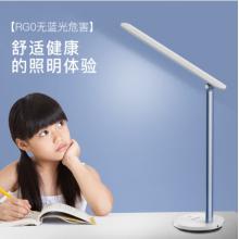 松下（Panasonic）臺燈HH-LT0610 學(xué)生兒童閱讀學(xué)習(xí)床頭燈國A級護眼臺燈宿舍6段智能調(diào)光致翼藍