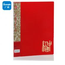 高質感單強力A4文件夾板/彩色檔案夾 紅色A2051