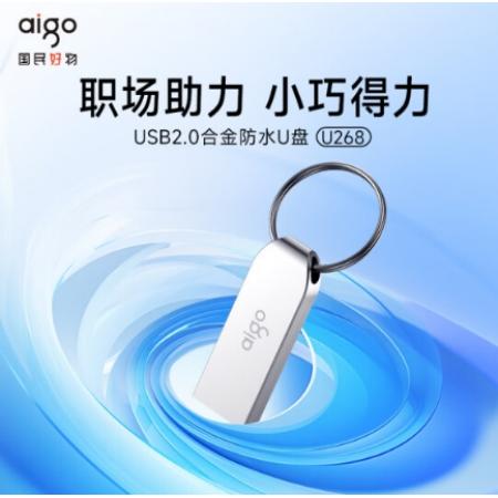 U盤	 	愛國(guó)者16G