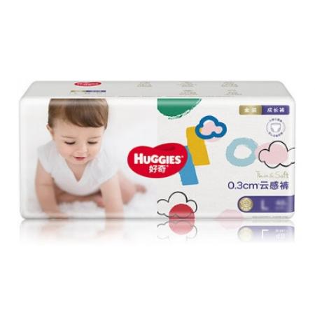 好奇（Huggies）金裝成長褲XXL74(15kg以上)加加大號嬰兒尿不濕超薄拉拉褲