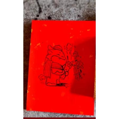 雕刻版手工diy福字	14.5*14.5cm	新年快樂(lè)雕刻版