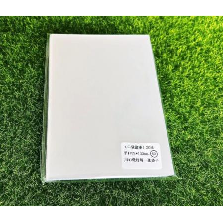 保護(hù)膜平口卡膜20絲 65*90mm 50張/包