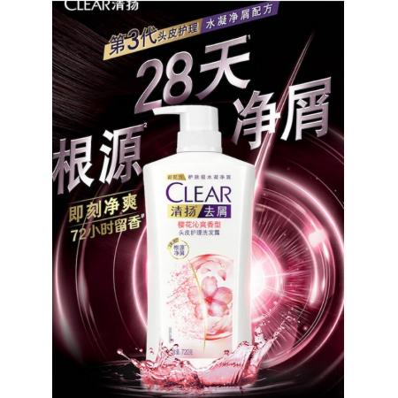 清揚（CLEAR）去屑洗發(fā)水套裝 多效水潤型720g*2+200g 柔順保濕頭皮護理玻尿酸