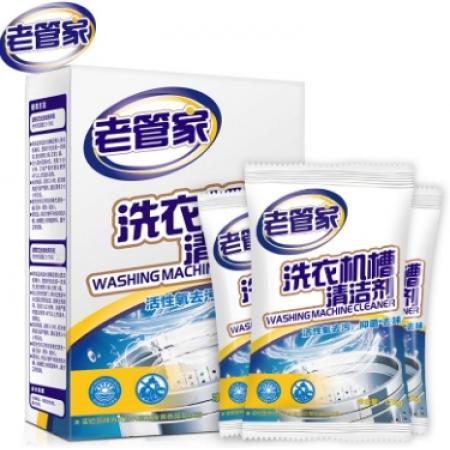 老管家 洗衣機(jī)槽清潔劑清洗劑波輪滾筒式洗衣機(jī)內(nèi)膽除垢劑375g