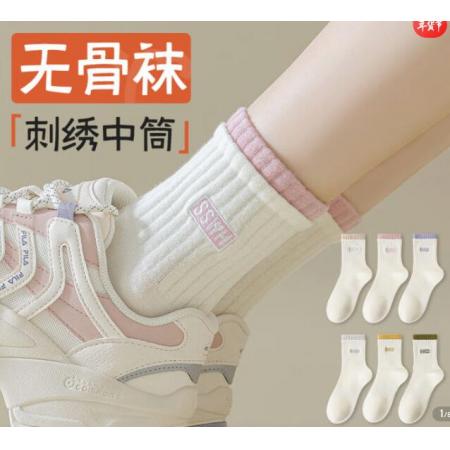 南極人（NanJiren）7雙裝襪子女夏季中短筒襪薄款吸汗日系純色簡(jiǎn)約條紋女士襪子四季 【條紋款】CL576 均碼