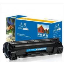 天騰硒鼓TT-CE411A藍色305A （適用M351a/M451dn/M451nw/M375nw/M476dn)
