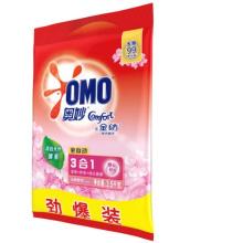 奧妙含金紡馨香精華無(wú)磷洗衣粉3.5KG*2套裝 溫和 低泡易漂洗  硬水通用