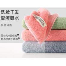 金號(hào)純棉毛巾 柔軟家用洗臉吸水情侶擦臉巾 3條裝 72*35cm 114g/條