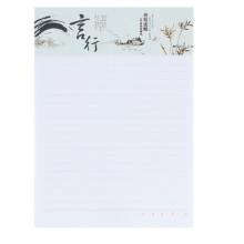 晨光APYKE263 16K/20張橫線作業(yè)本 學生信稿紙信紙