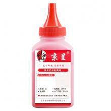 京呈CF403A硒鼓M252DW M277DW墨盒適用惠普彩色打印機(jī)硒鼓201A打印機(jī)M274n墨粉 201A CF403A品紅色碳粉