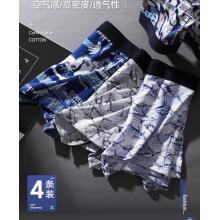 南極人男士?jī)?nèi)褲男平角褲5A級(jí)抑菌透氣男生中腰男式四角短褲頭4條XL