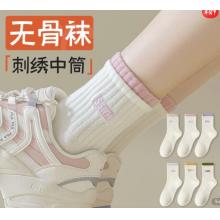 南極人5雙襪子女士中筒襪秋冬季長(zhǎng)襪女襪長(zhǎng)筒棉襪復(fù)古米色運(yùn)動(dòng)日系百搭