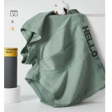 恒源祥純棉男士?jī)?nèi)褲男青春發(fā)育期內(nèi)穿短褲頭夏季薄款四角褲高中生青少年平角褲大學(xué)生短褲衩 [純棉抗菌，4條盒裝]黑色+深灰+淺杏+牛仔蘭 4XL-腰圍3.1-3.4尺推薦165-185斤
