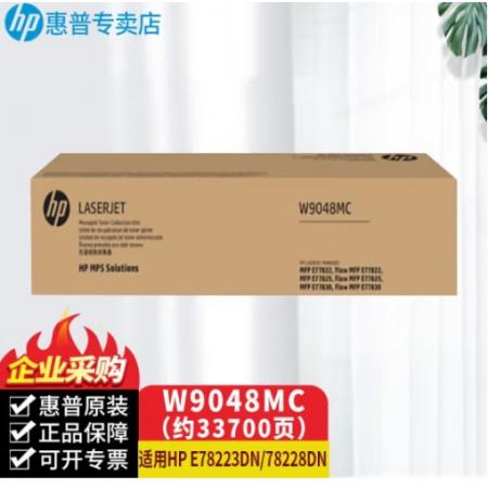 惠普M72630一體機廢粉盒