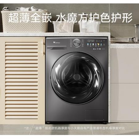 小天鵝（LittleSwan）小烏梅洗衣機滾筒10公斤全自動洗烘一體水魔方智能投放超薄全嵌高洗凈比羊毛綠標輕享版M18T